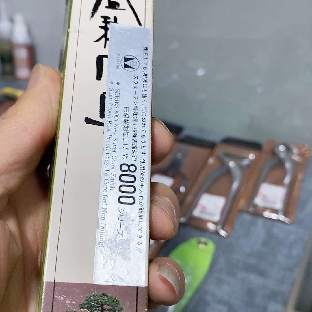 岚***枫盆景昌国镊子包邮