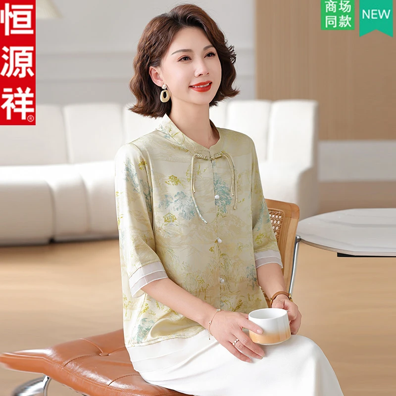 恒源祥新中式妈妈夏装短袖衬衫2025款印花套装中老年夏季国风上衣