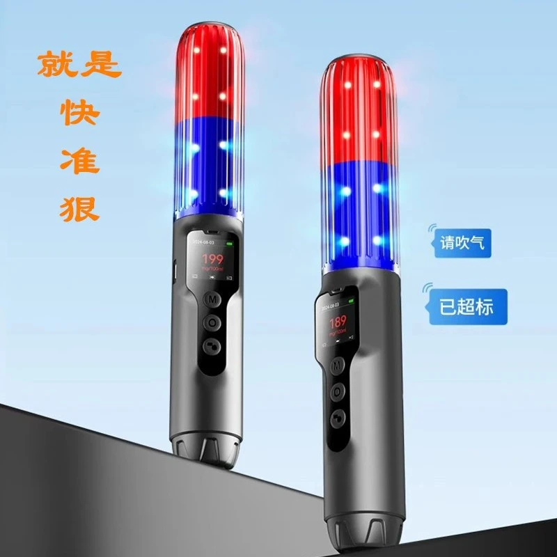 吹气式高精度酒精测试仪查酒驾交通专用测量仪器