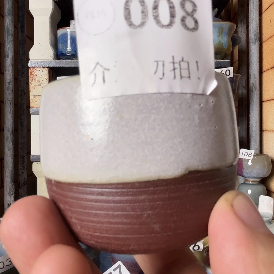 瓷片微瑕，微瑕，微瑕，008