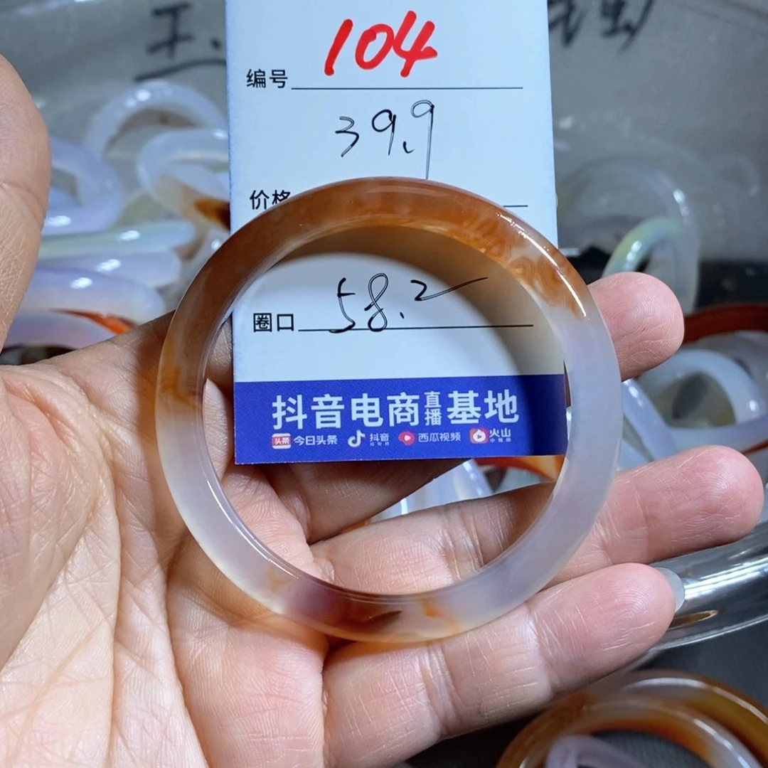 玛瑙/玉髓手镯未镶嵌