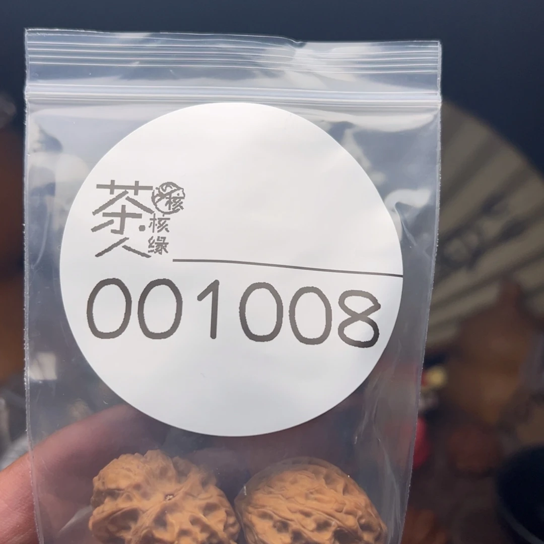 文玩核桃把件今天