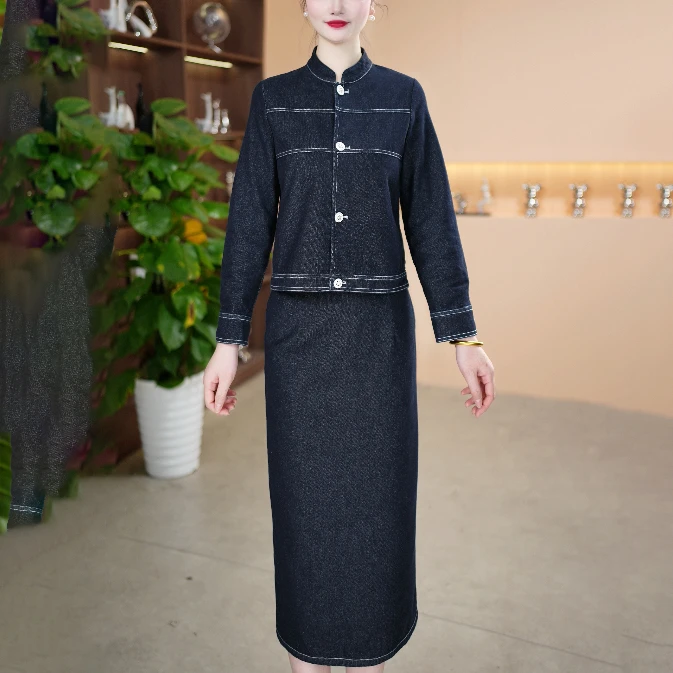 【两件套】2025春季新款牛仔套装高端优雅百搭两件套连衣裙26D020