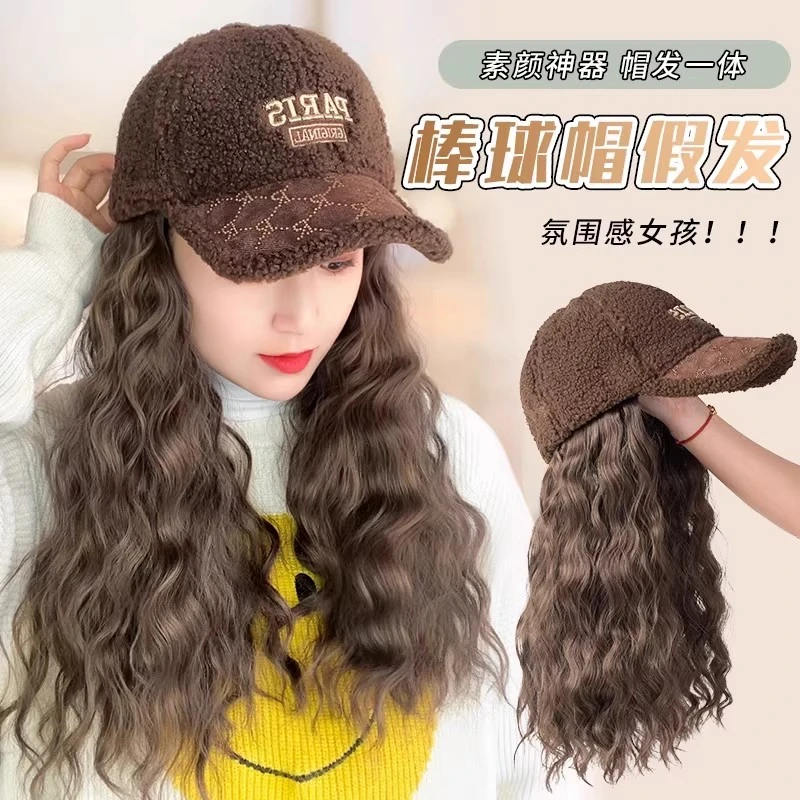帽子假发一体女冬季2025新款时尚羊羔毛鸭舌帽长卷发假发帽子一体