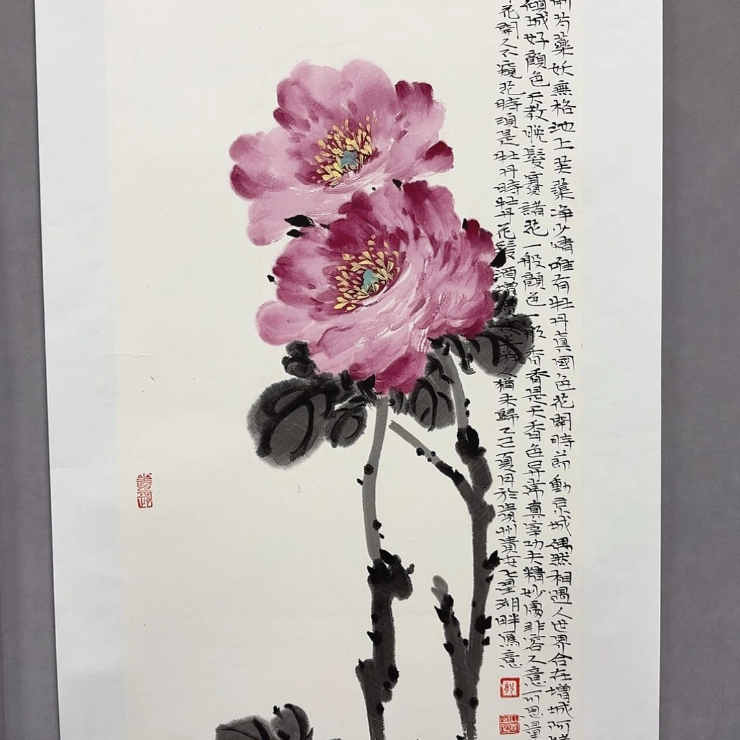 国画亲笔手绘放心去藏