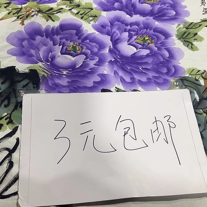 客厅客厅年画年画