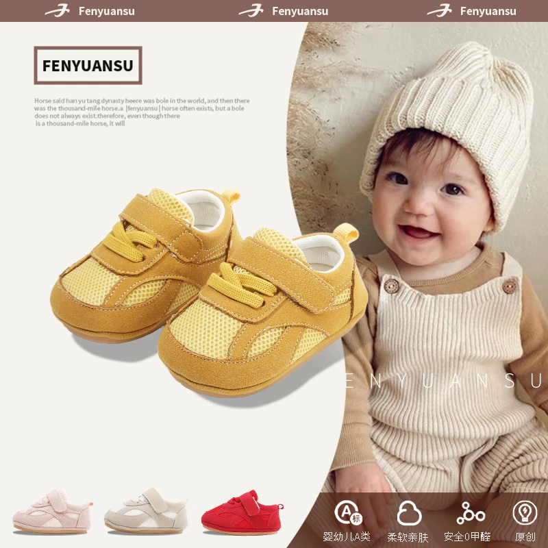 婴儿外出鞋子软底小月龄宝宝学步机能鞋男6-8-12个月幼儿女春秋款