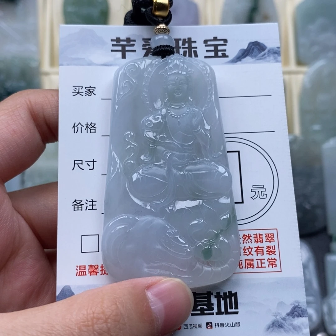 翡翠未镶嵌颈饰自**翔普贤