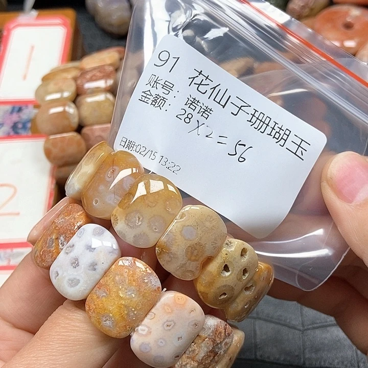 硅化珊瑚（珊瑚玉）手镯未镶嵌诺*91