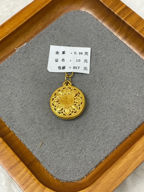 F13096足金999福字八宝【主图有克重】