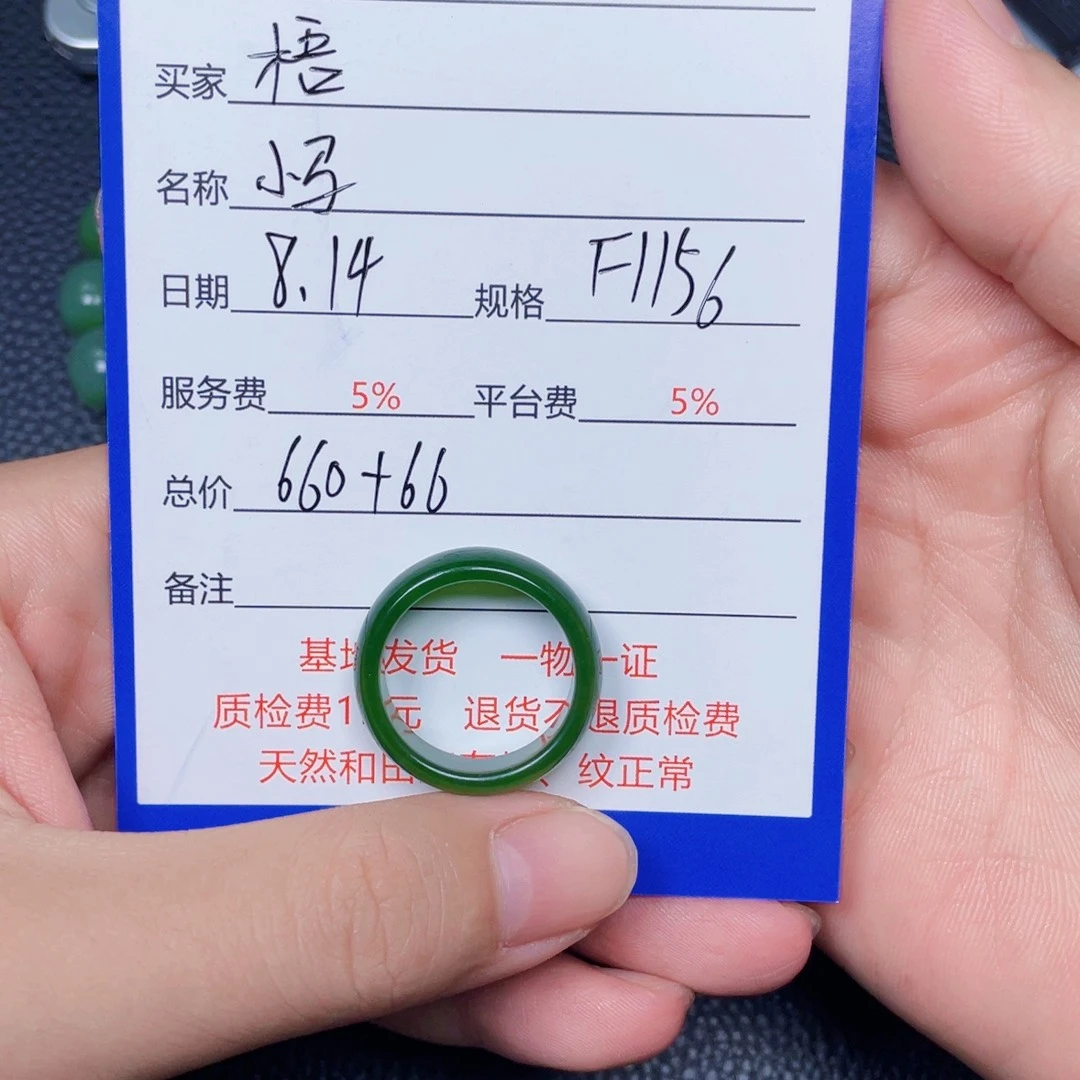 梧***语和田玉未镶嵌颈饰