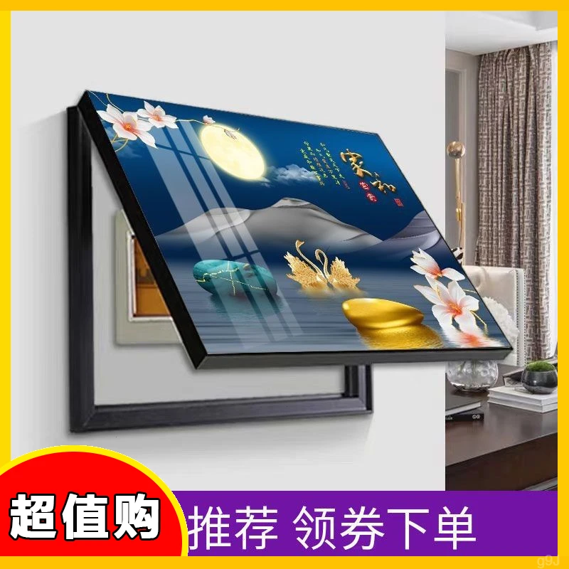2025电闸盒电箱开关免打孔现代简约挂画电表箱装饰画新款遮挡墙画