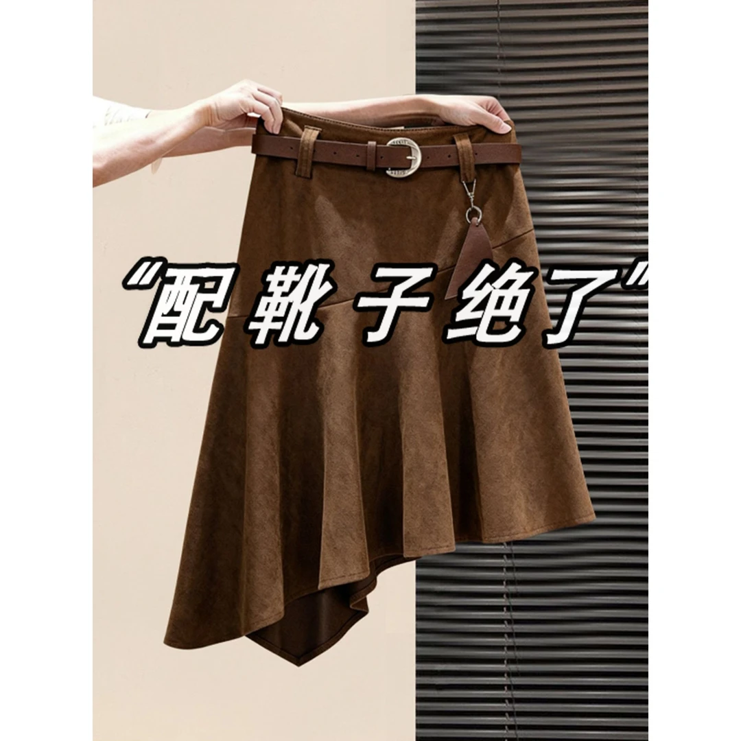 咖色不规则鹿皮绒半身裙女秋冬a字包臀美拉德梨形伯克利棕色长裙