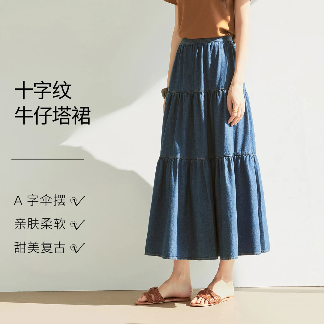 伊芙丽十字纹精纺仿土耳其牛仔面料半身裙2025夏季新款1G8941301