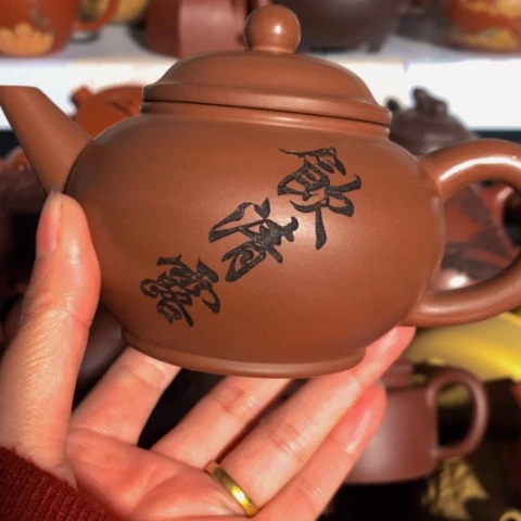 茶壶紫砂紫砂茶具