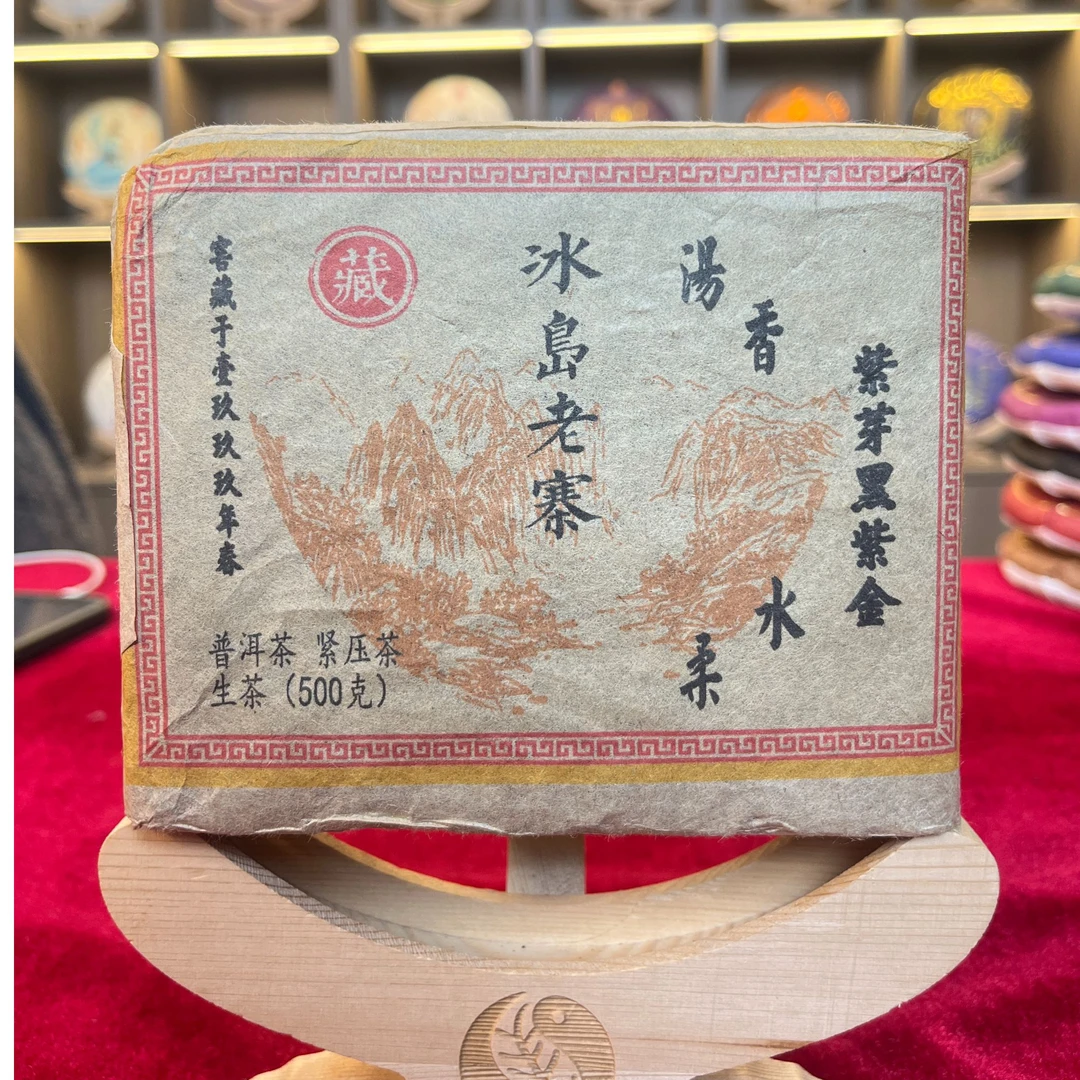【小熊 精选高端生茶】冰岛老寨 金花砖 生茶 500克(拍5发6）