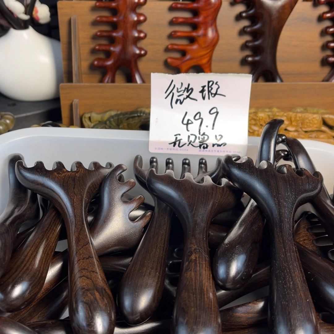 紫光檀木鹿角加厚微瑕