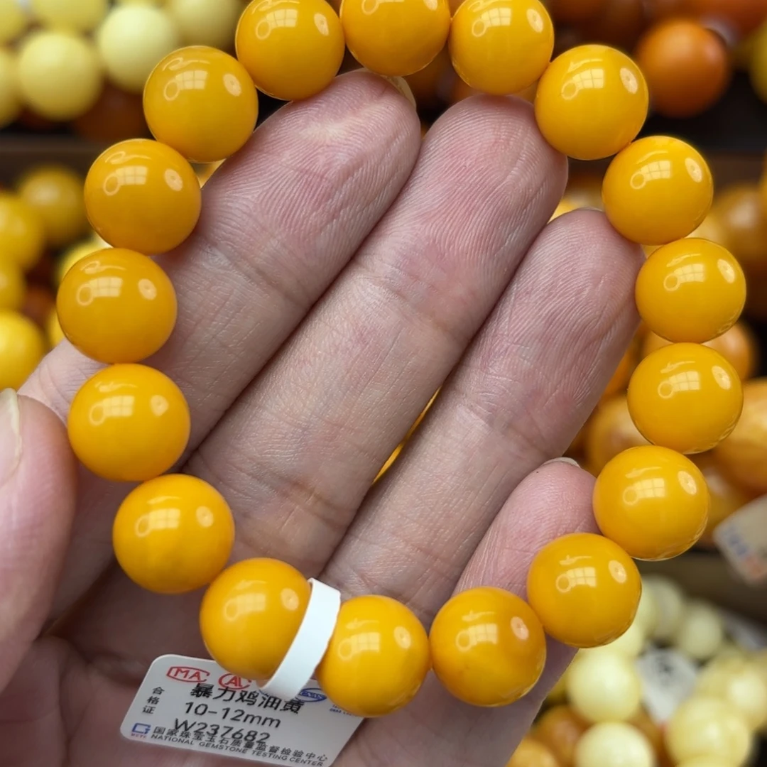 手链琥珀未镶嵌蜜蜡