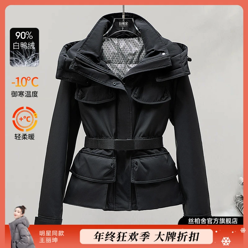 丝柏舍2025冬装新款女装时尚连帽设计感大口袋羽绒服S54B7399Y