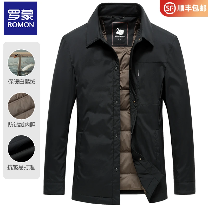 罗蒙高端羽绒服男士轻薄款鹅绒夹克冬季新款休闲短款商务保暖外套