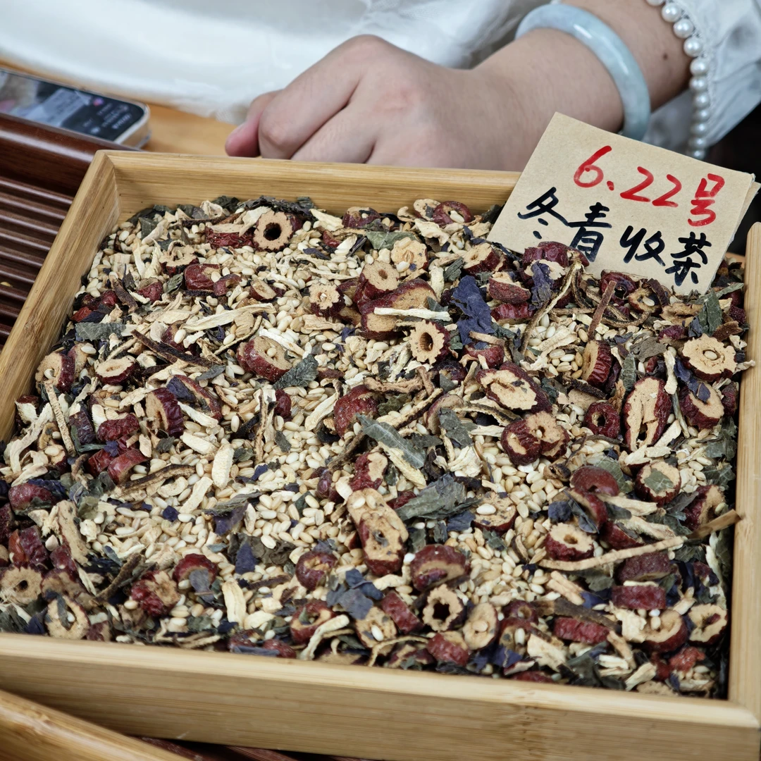 紫苏陈皮姜米茶  暖阳紫苏饮 冬青收茶