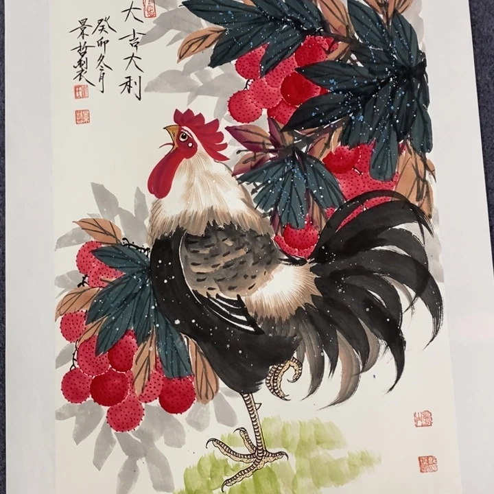 一二三四五六七八