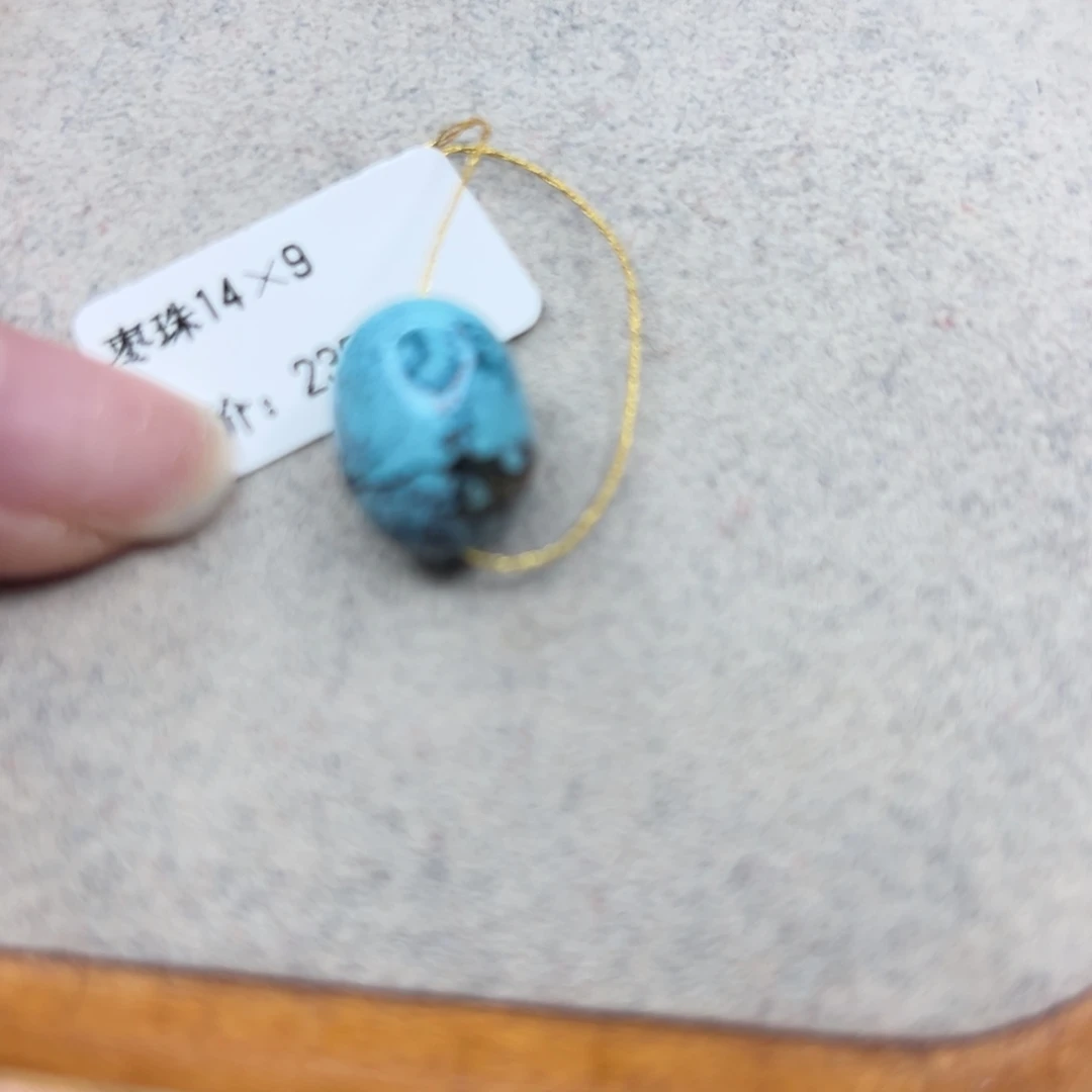 绿松石未镶嵌珠宝半成品