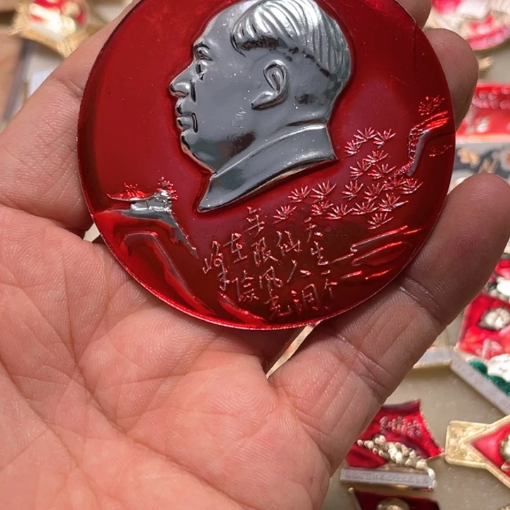 其他普通金属币*普通纪念章