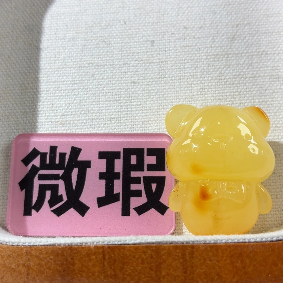 蜜蜡未镶嵌裸石定制