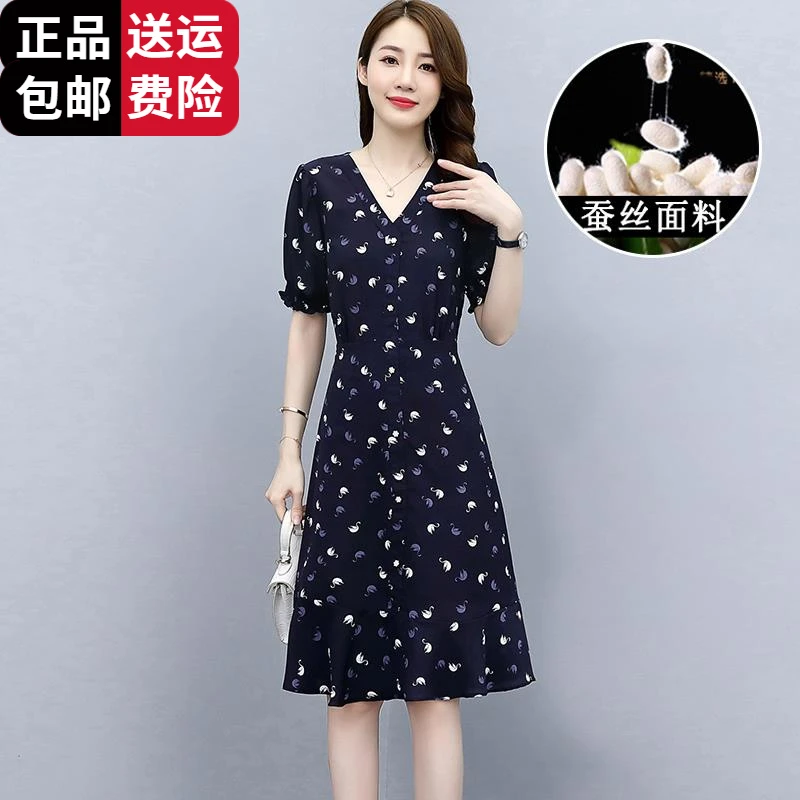 工厂直销百搭法式冰丝百搭碎花连衣裙女夏新款收腰显瘦时尚小