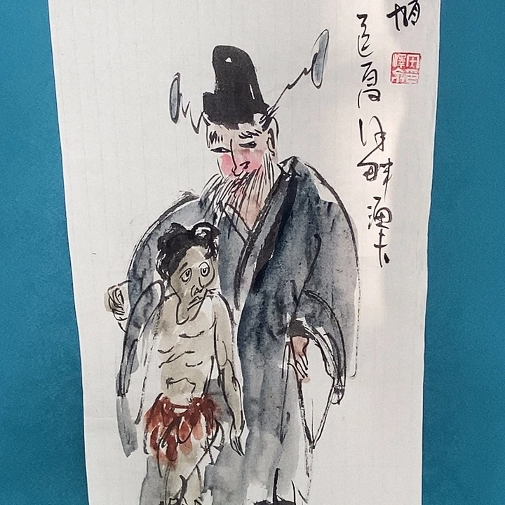 国画四尺四开人物作品