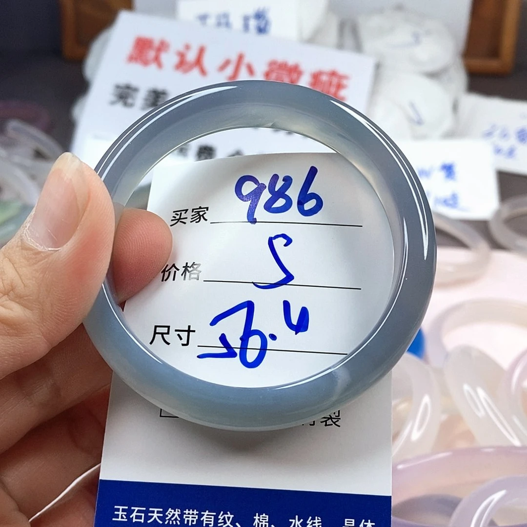 手镯玛瑙/玉髓未镶嵌986