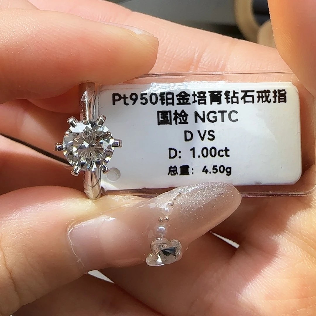 实验室培育钻石铂Pt950镶嵌一卡六爪 10-17