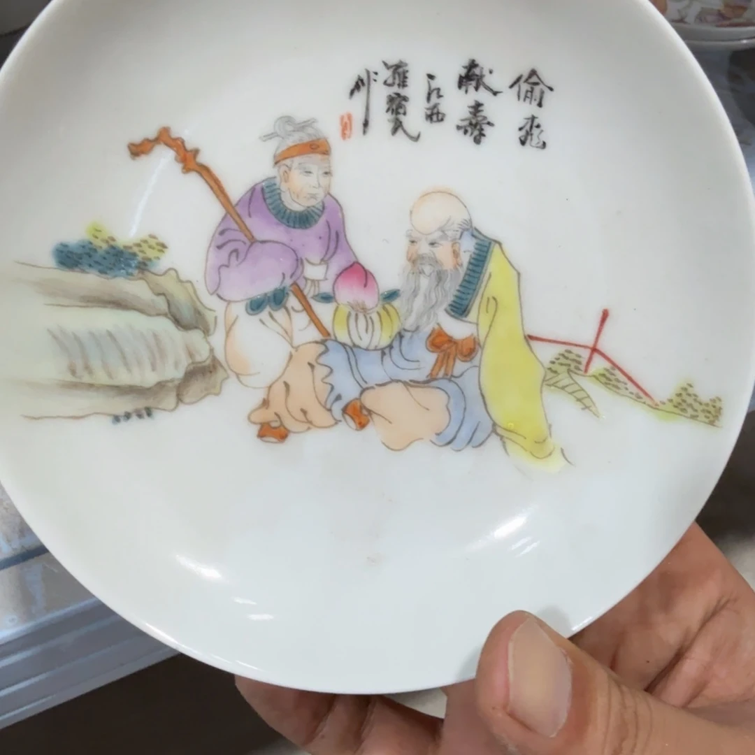 瓷片摆件手绘瓷器全部处理