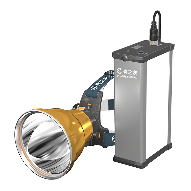 升级灯芯分体式强光头灯超长续航户外远射高亮度头戴式照明头灯