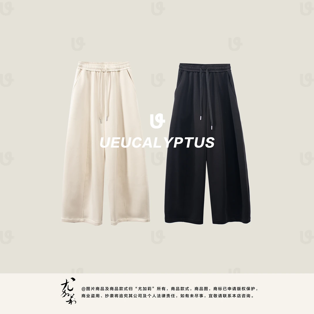 加莉精选【宝藏卫裤】秋冬款加绒显瘦卫裤-分码