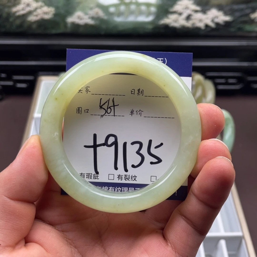 未镶嵌岫玉手镯手镯