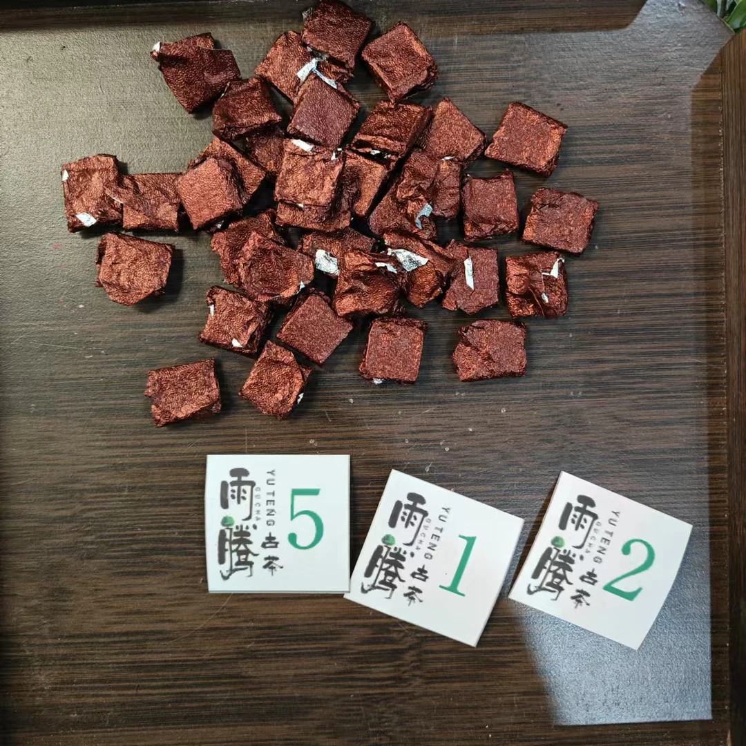 雨腾古茶 G安膏“只上一次“Z强  Q列X”茶膏100g/袋 生茶膏