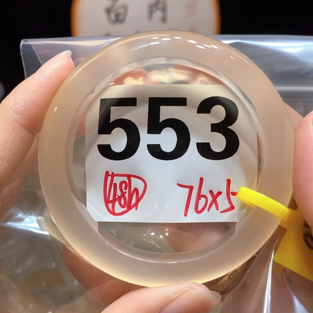 兔***个玛瑙/玉髓未镶嵌手镯