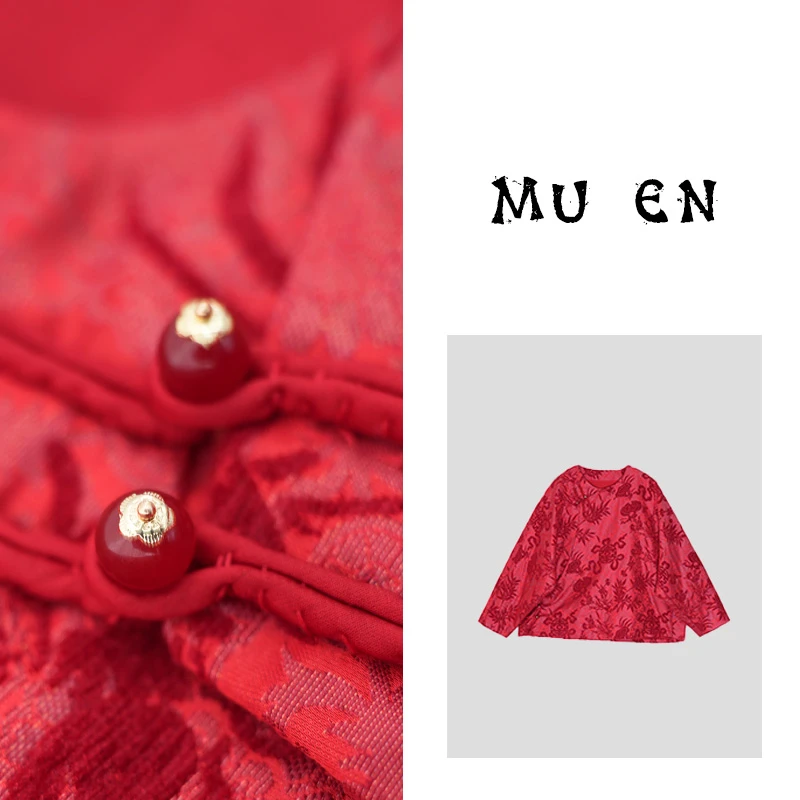 【MU EN】中式国风秋冬碎花长袖提花时尚百搭休闲外套