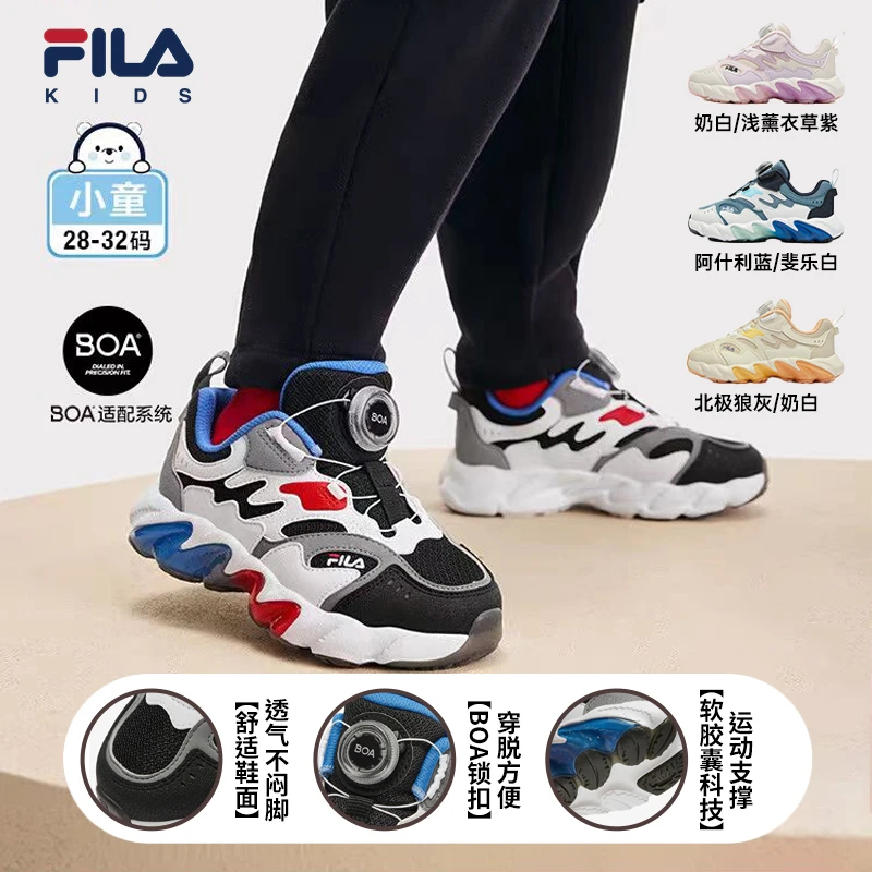 【斐乐儿童】2025夏季新款男童女童小童运动鞋时尚闪灯鞋K14B511606