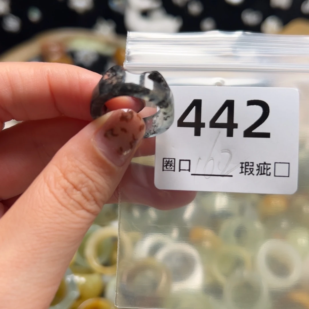 千***）蛇纹石玉未镶嵌戒指