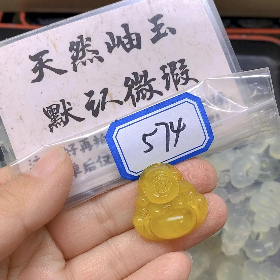 蛇纹石玉吊坠(不含链)未镶嵌挚**生574