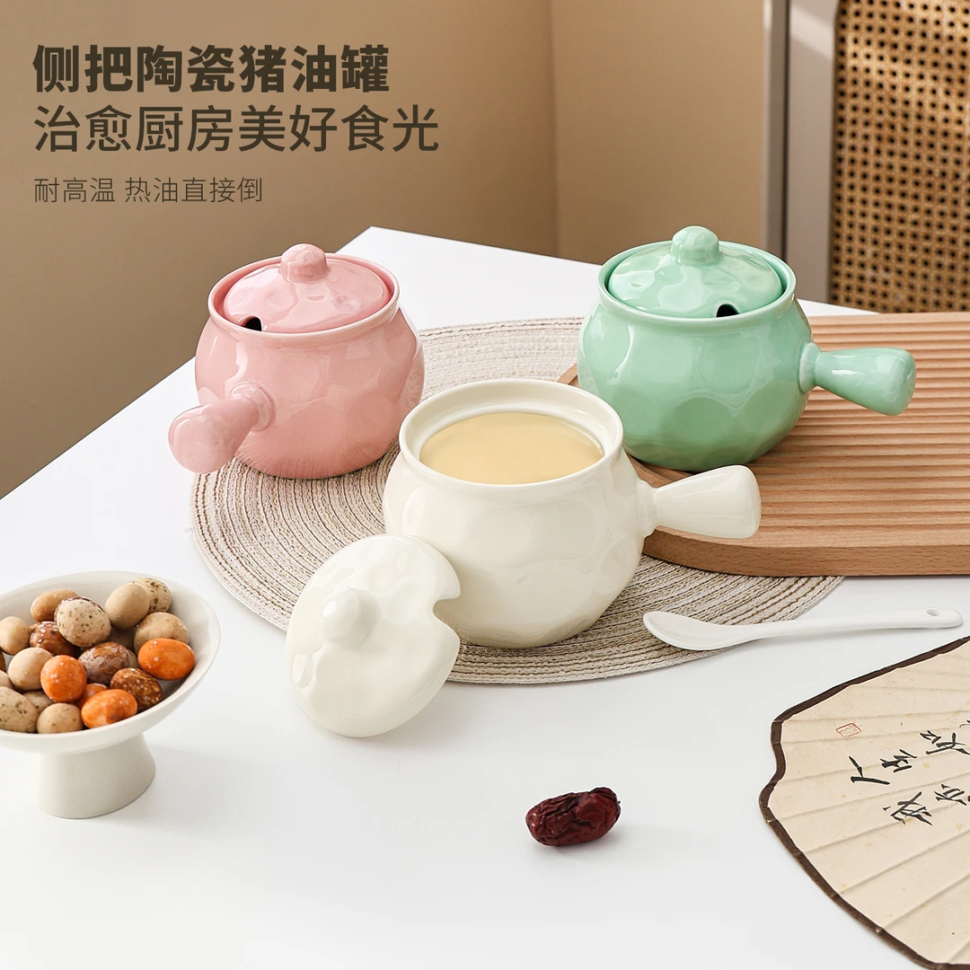 陶瓷侧把猪油罐耐高温食品级盐糖佐料调料罐家用装红油荤油辣椒油