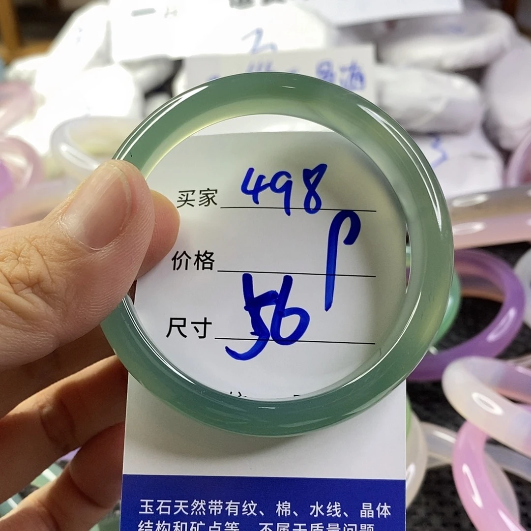 手镯玛瑙/玉髓未镶嵌498