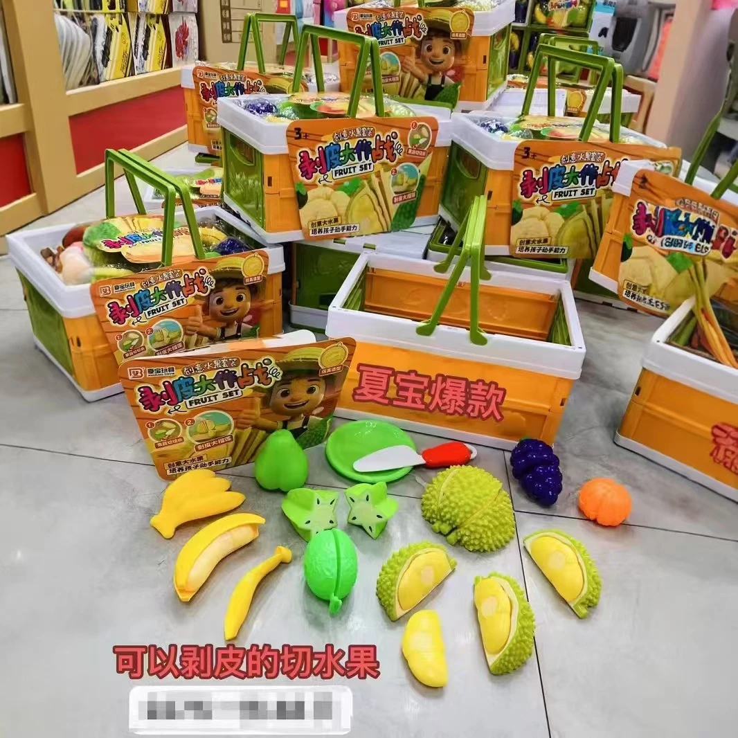 可剥皮水果切切乐玩具女孩过家家玩具儿童手提篮水果蔬菜切切乐
