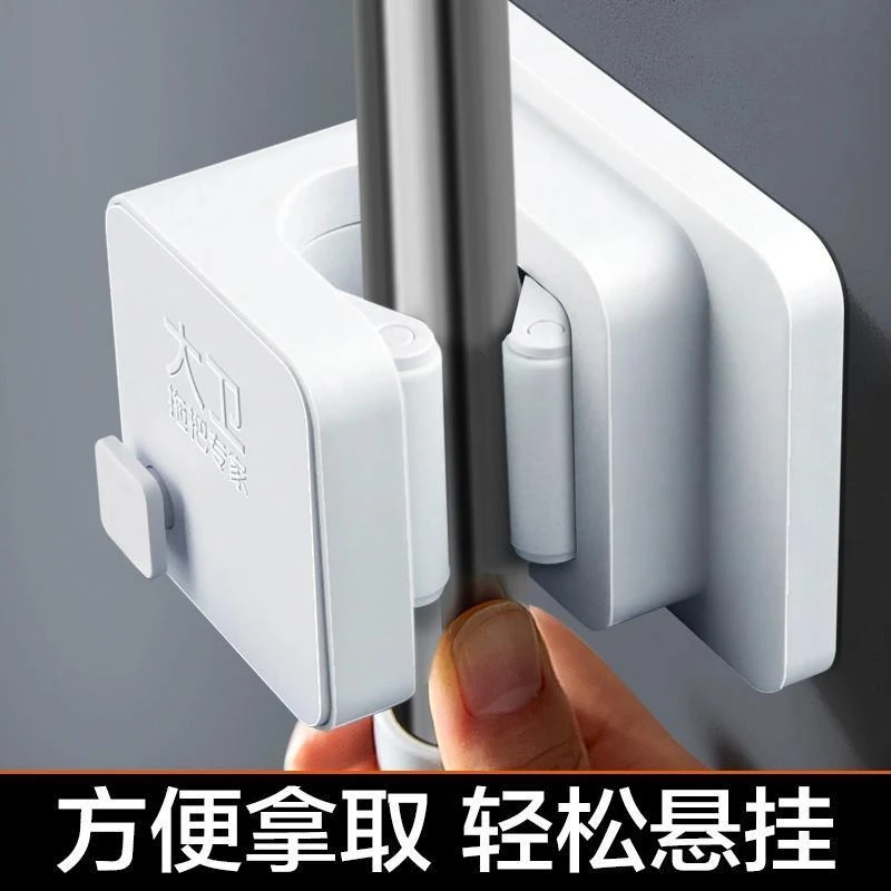 大卫拖把挂钩免打孔强力壁挂无痕拖把夹浴室拖把夹挂钩卫生间挂架