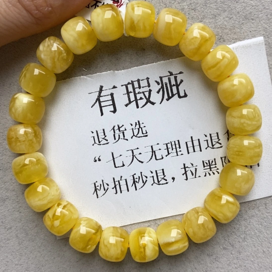 蜜蜡未镶嵌珠宝奇石