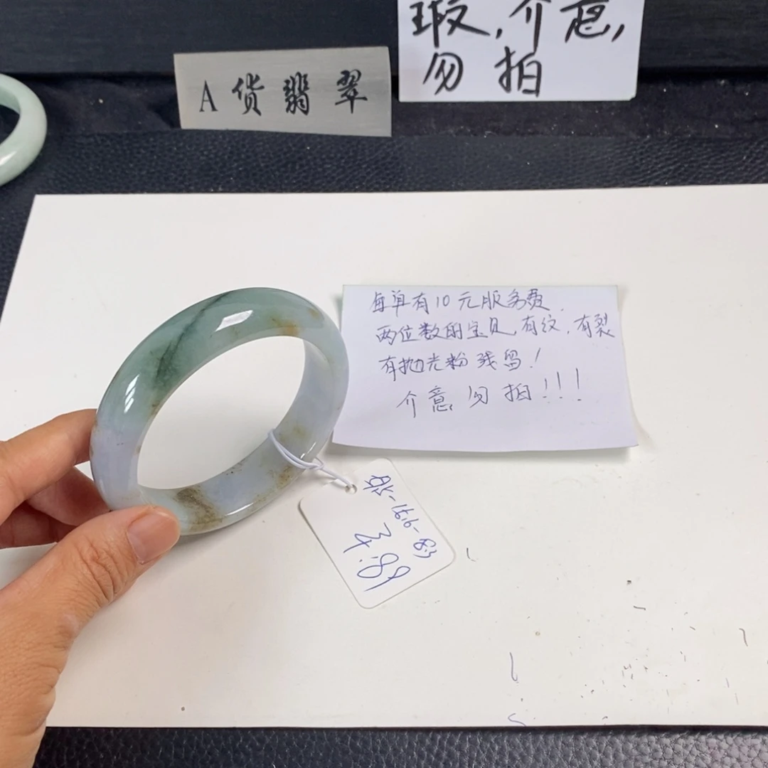 翡翠未镶嵌手镯59.5正圈10