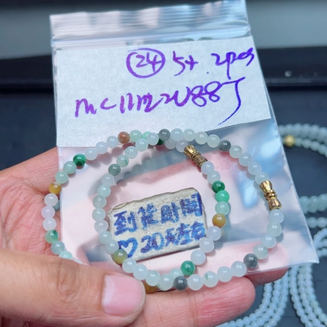 丑***定制翡翠未镶嵌不退不换